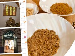 -蟹家大院(外滩店)