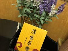 -北京饭店谭家菜