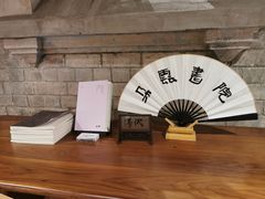 -思南书局·诗歌店