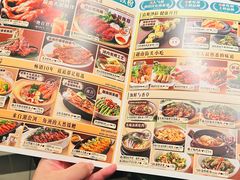 菜单-美奈小馆·越南料理(福田星河COCO Park店)