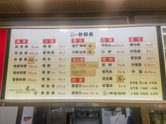 -老四季(南市场店)
