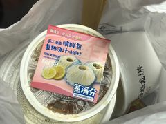 -凤起龙游老面包子(凯德晶品店)