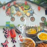 📢大声安利安吉本地美食❗