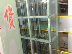 -三旗百汇商品城