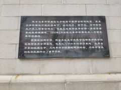 -照金红色旅游名镇