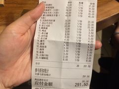 账单-傣妹火锅(四川北路店)