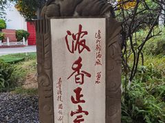 -泸州老窖景区