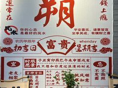 -61号餐吧(兴坪古镇漓江店)