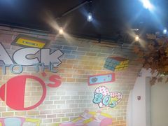 -豪享来(我格广场店)