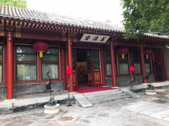 -钓鱼台国宾馆
