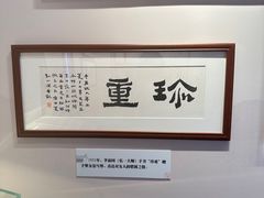-李叔同故居纪念馆