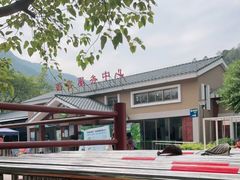 -南海湾森林生态园