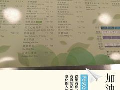 -1点点(望京万象汇店)