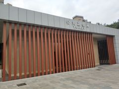 -沐仙湖湿地公园