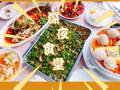 -金水泊山庄·花椒鸡(铁山坪店)