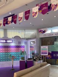 -深圳美莱医疗美容医院