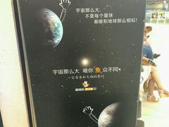 android_upload_pic-新辣道鱼火锅(上地华联店)