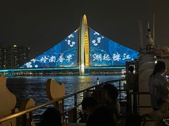 -珠江夜游广州塔·中大码头