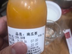 -喜家德虾仁水饺(南山书城店)