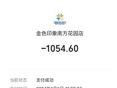 -金色印象·HiFi影音·按摩足疗PLUS(黄泥磅店)