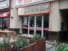 android_upload_pic-花千代秘制烤鱼(曼哈顿店)