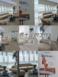 -HEYAN荷妍专业脱毛连锁机构