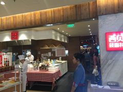 门面-西贝(金桥店)