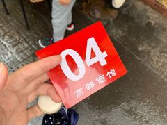 -高邮面馆(明瓦廊店)