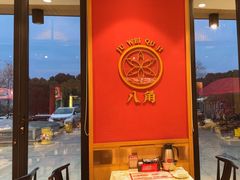 -聚味瞿记·龙虾堂(天元店)