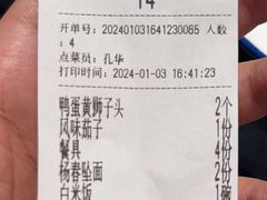 -梅飞酒家(桑园路店)