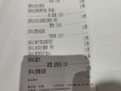 -老吉士(环贸iapm店)
