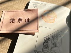 -上海鲁迅故居