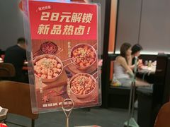 -胖哥俩肉蟹煲(河北勒泰购物中心店)
