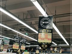 -乐百惠生活超市(米易店)