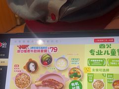 -西贝(吴江路湟普汇店)