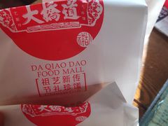 -大桥道糕点食品店(津塘路店)