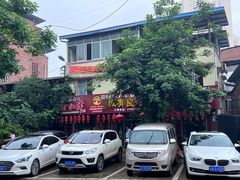 -陈有良尖椒鸡(江津总店)