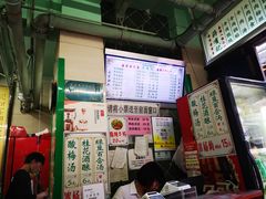 -清真蒋有记(老门东店)
