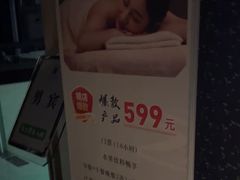 -裕龙汤泉