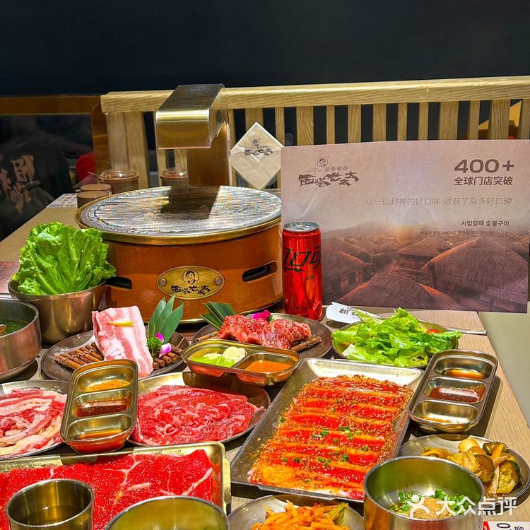 你绝对不会后悔的！快来老太太的泥炉烤肉店吧！