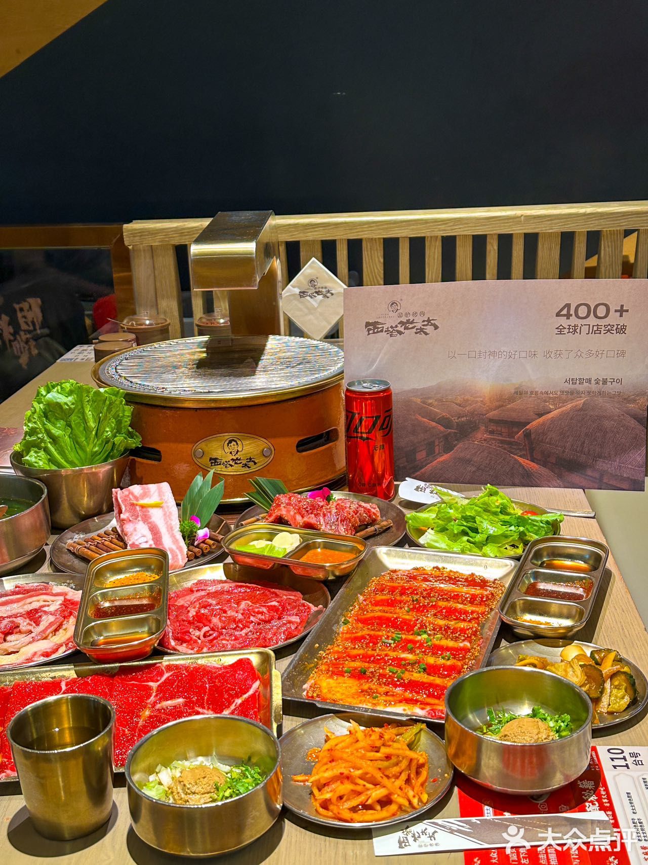 你绝对不会后悔的！快来老太太的泥炉烤肉店吧！