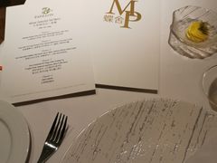 -蝶舍·MAISON PAPILLON