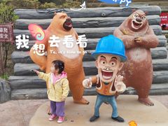 -济南方特东方神画