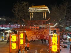 -大明幻境第一城