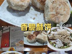 -聚香斋(东关街店)