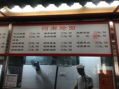 门面-芙蓉餐厅(厦大店)