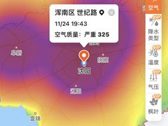 -铁西广场(地铁站)