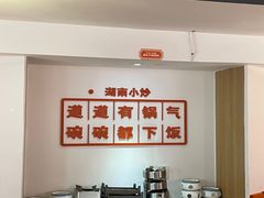 -韵味湘肴·小炒黄牛肉(五一广场店)