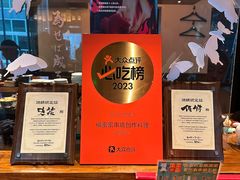 -Fukumimi·美醉堂 居酒屋(金尚店)