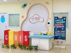 -竞思注意力·专注力·学习能力训练(天一广场中心)